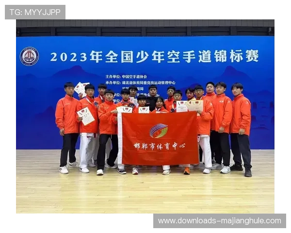 空手道运动进校园活动赛后持续开展 助力青少年体育素质全面提升