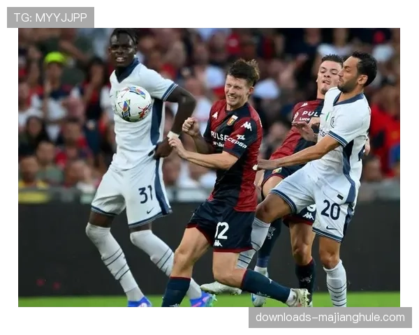 知名数据分析公司发布意甲半程评估：国米防守数据冠绝五大联赛